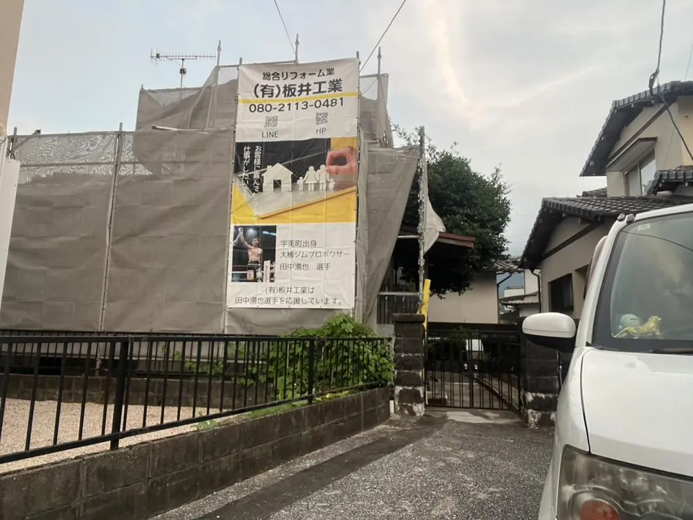 福岡市早良区 M様邸 外壁・屋根塗装工事・各所修繕工事 足場設置・養生中